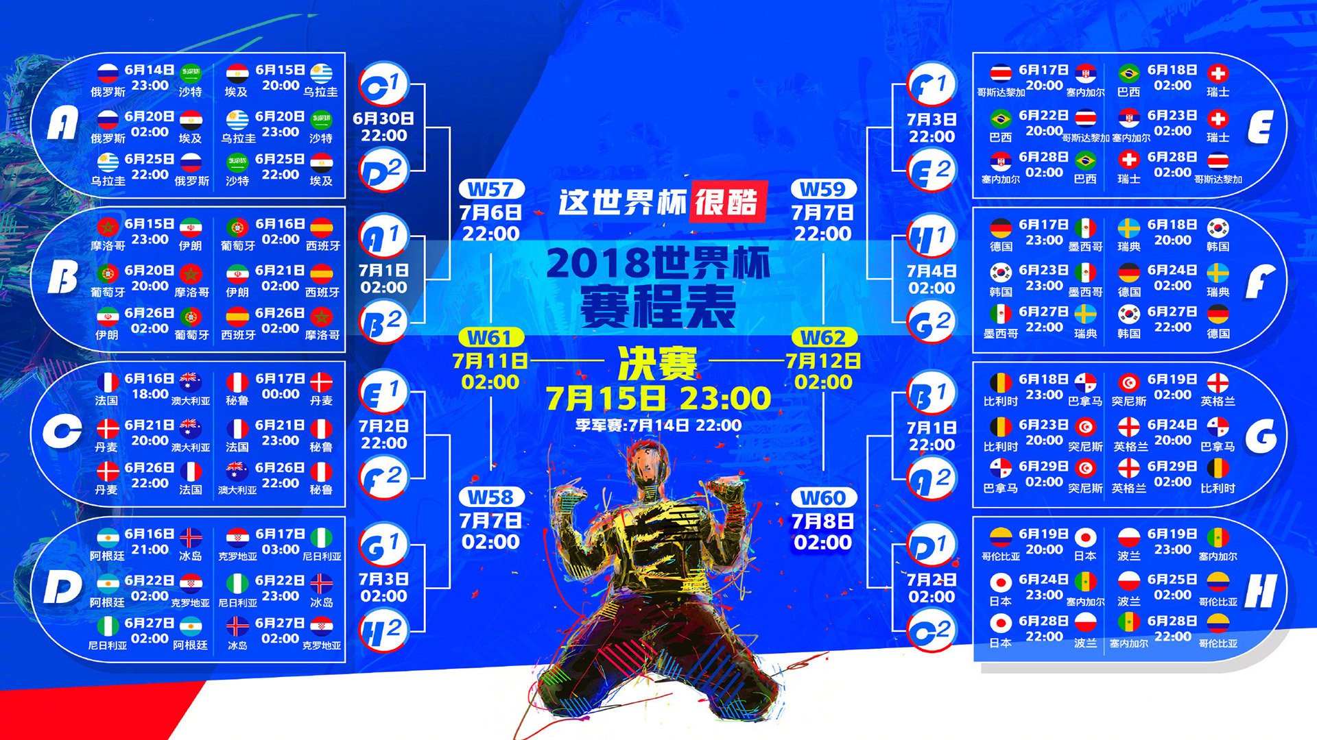 绝杀!德国险胜安哥拉,卡塞米罗一战封神,他为何总在关键时刻站出来?